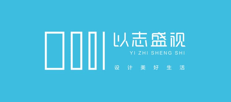 以志盛视
