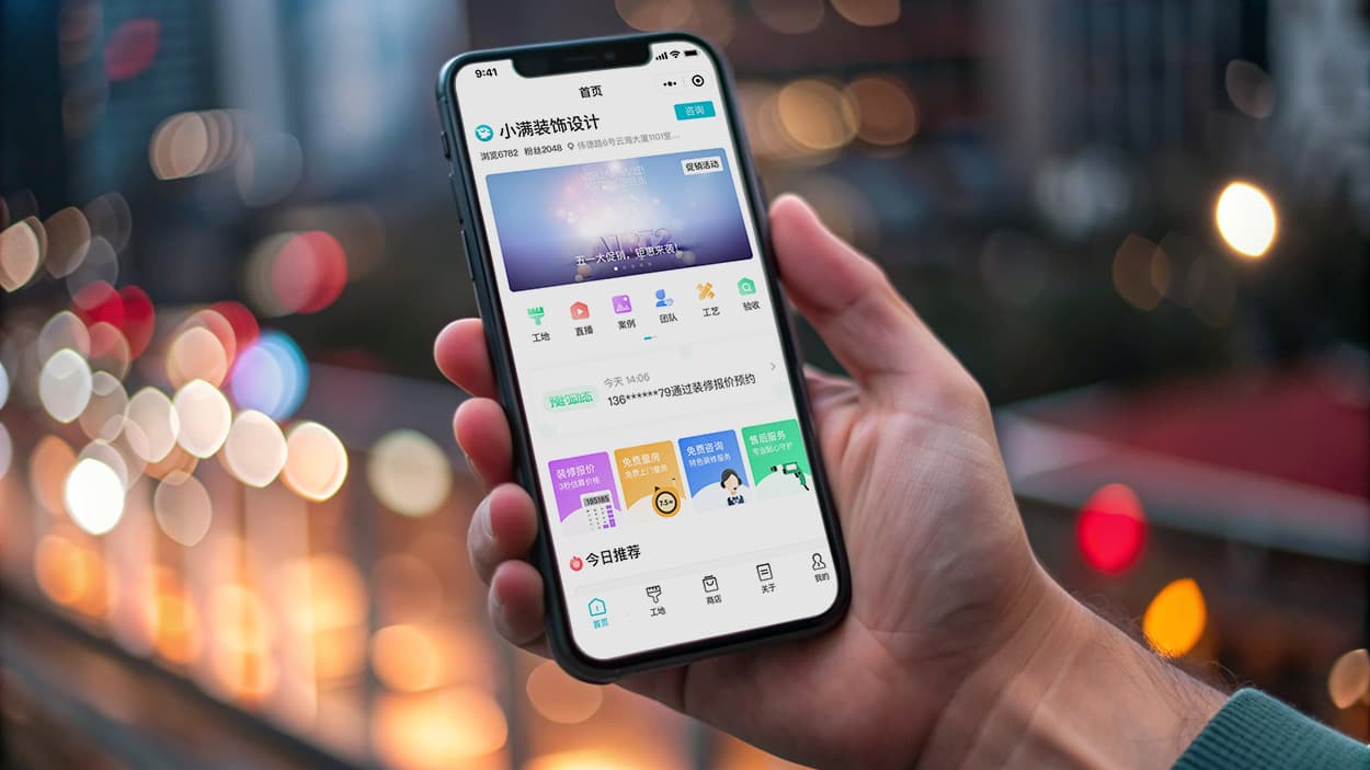 一起装数字营销服务触达